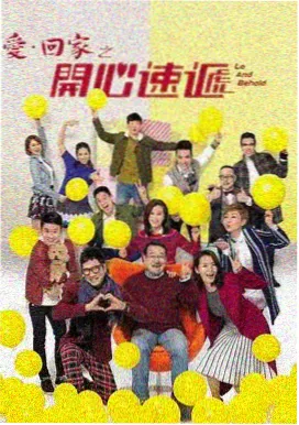 汉江以北海报