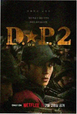财阀家的小儿子们海报