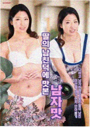猎魔人东方卷海报